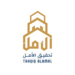 TAHQIQ-ALAMAL-LOGO-1-min.png